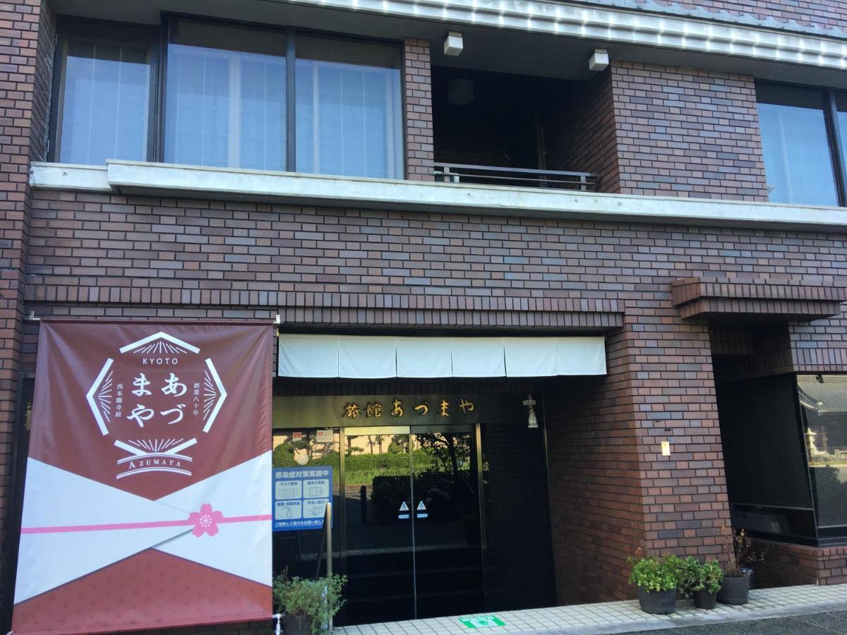 Azumaya Ryokan Киото Экстерьер фото
