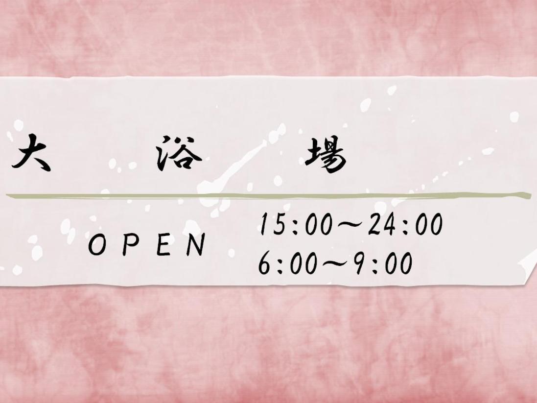 Azumaya Ryokan Киото Экстерьер фото