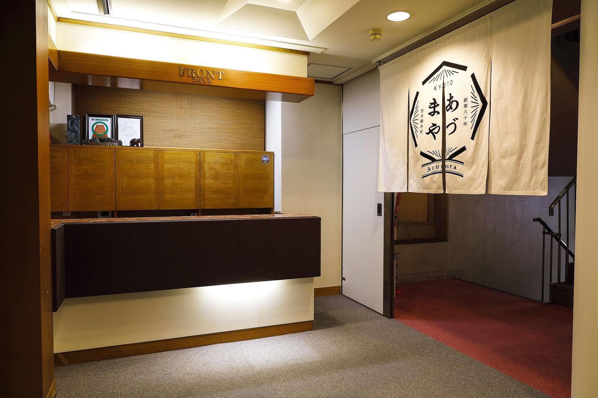 Azumaya Ryokan Киото Экстерьер фото